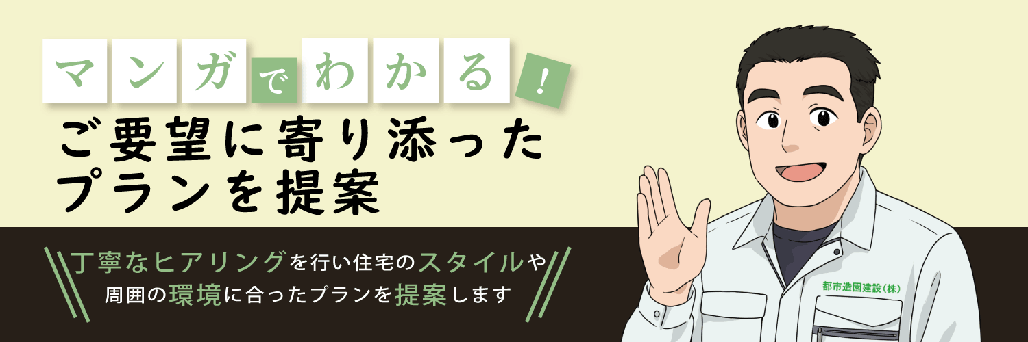 漫画特集